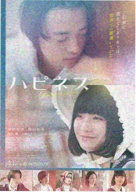 海神号 电影海报